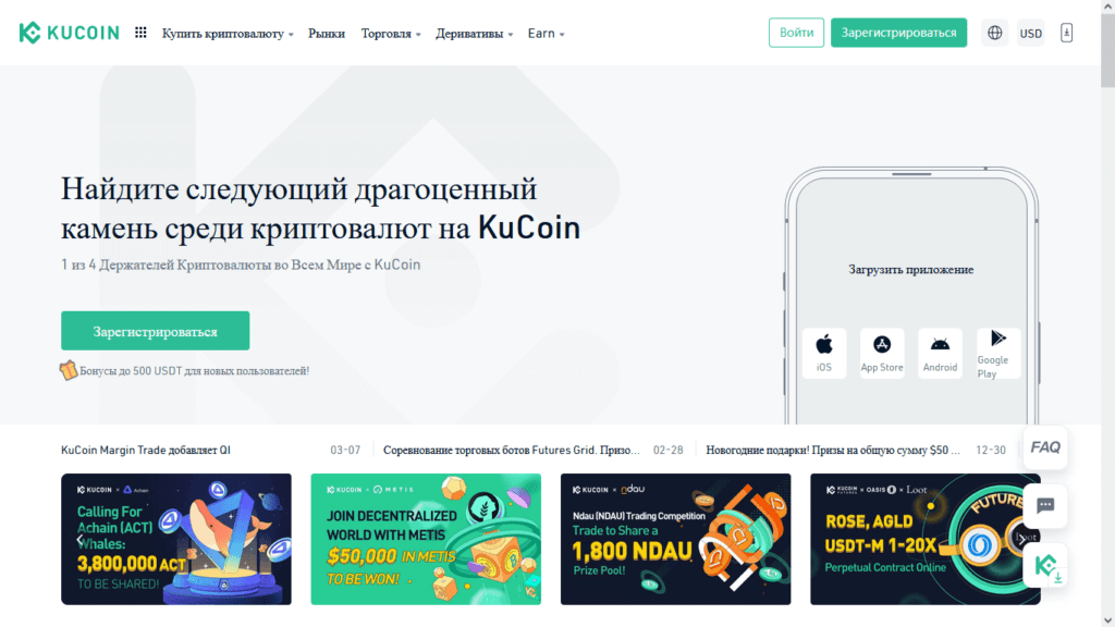 сайт кукоин