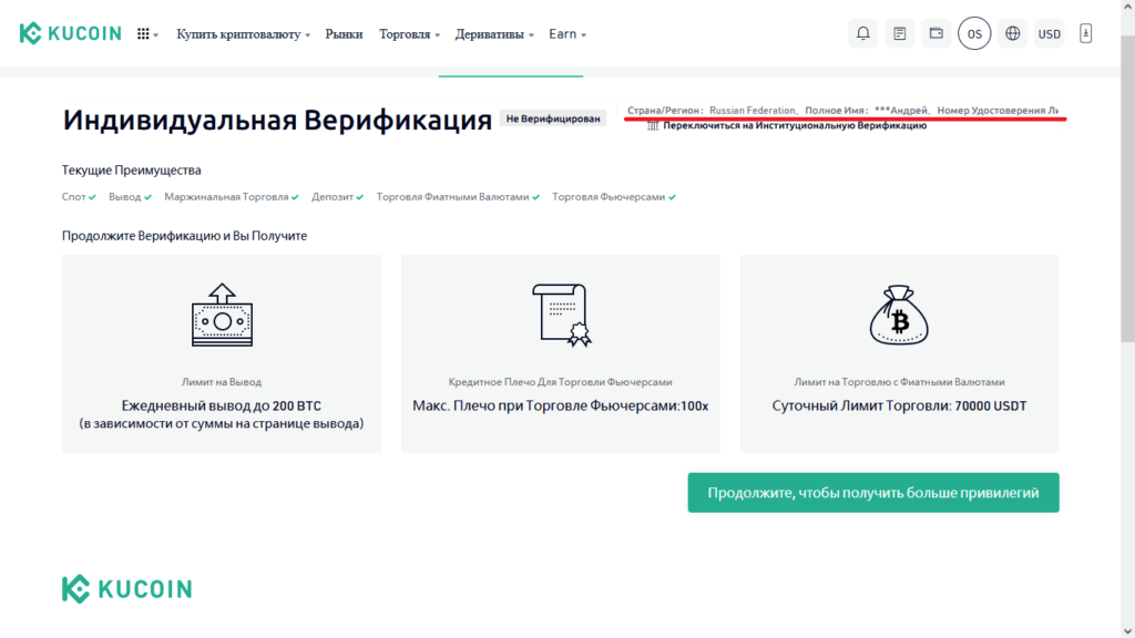 выбор страны нахождения