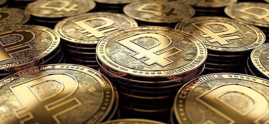 рублевые биржи