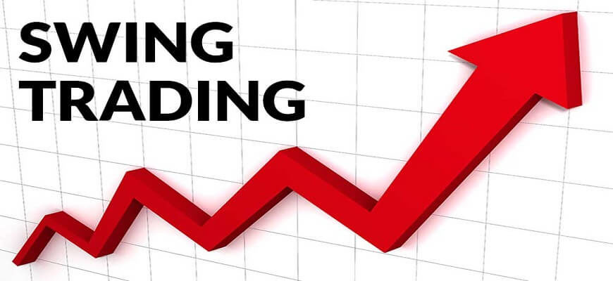 свинг трейдинг