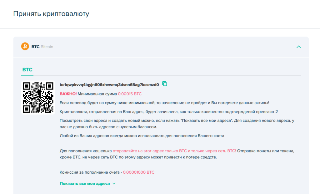 как получить крипту