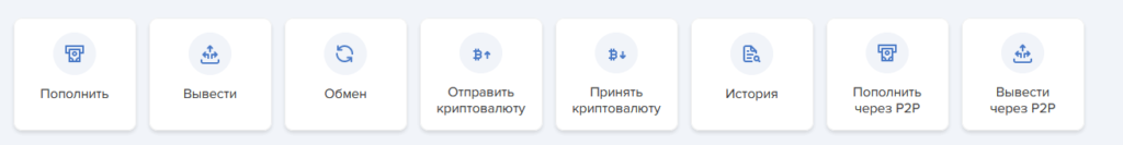 меню кошелька
