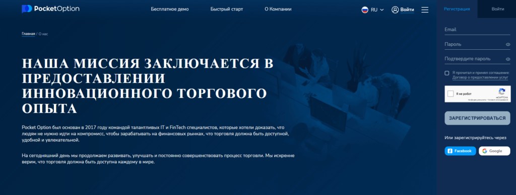о брокере