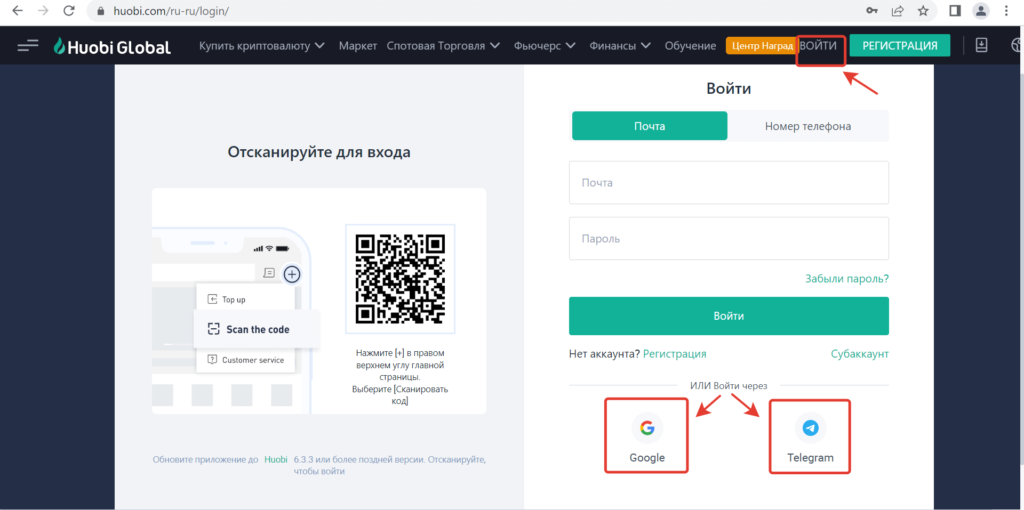 подтверждение через соц сети