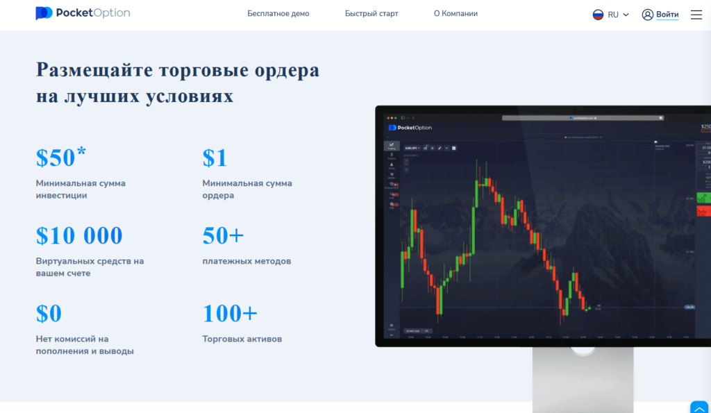 условия