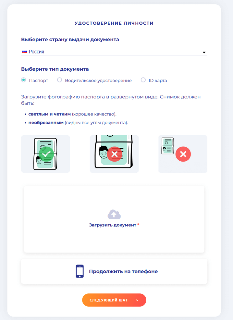верификация матби