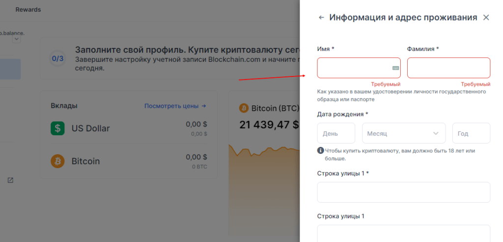 данные для верификации