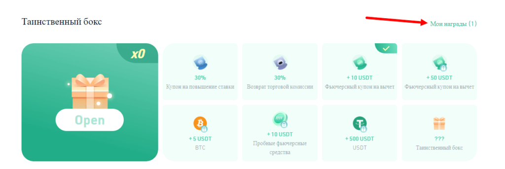 награды кукоин
