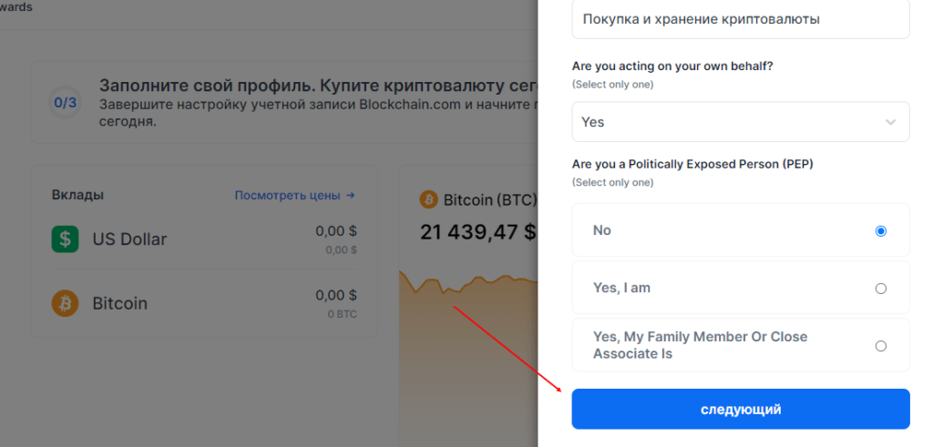 ответы для верификации