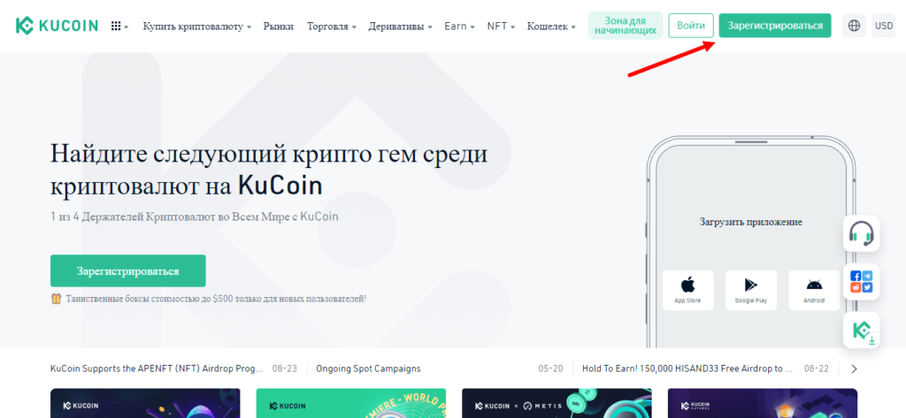 регистрация счета