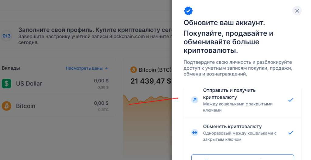 способы верификации