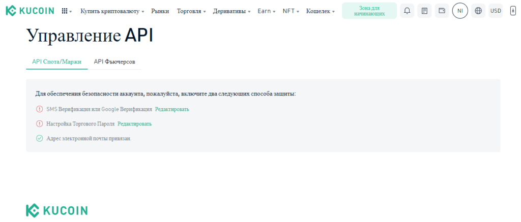 управление апи