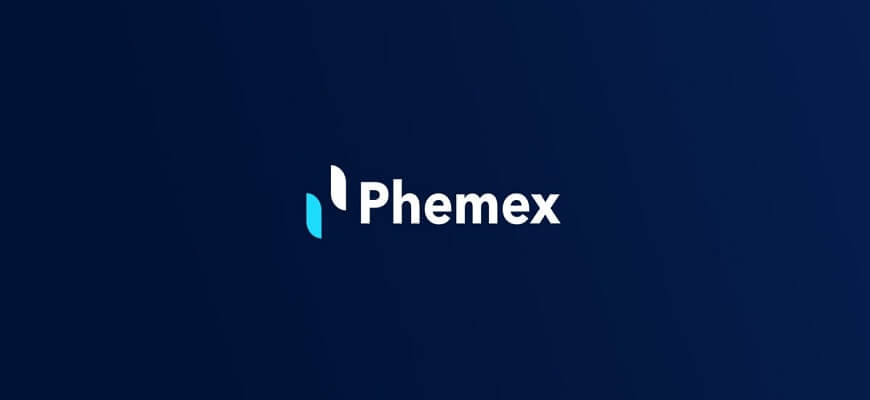 биржа фемекс