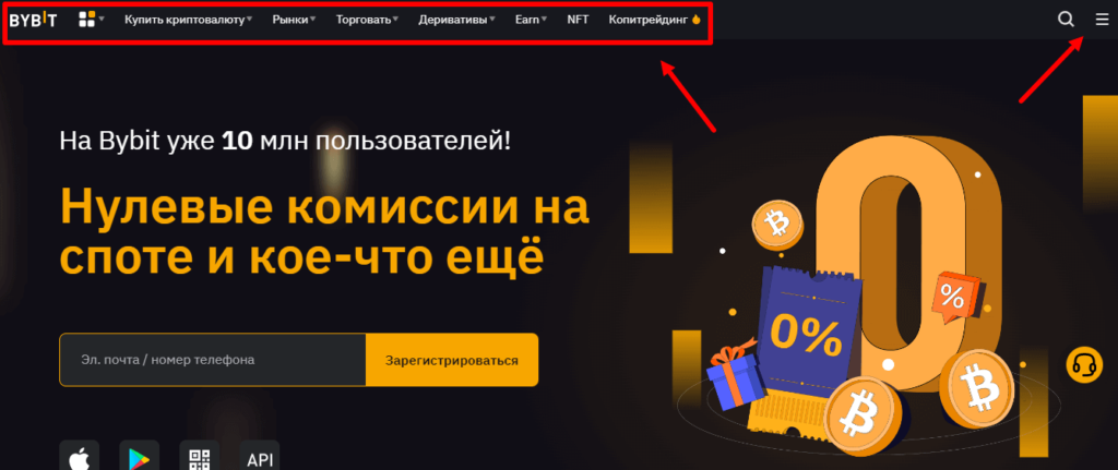 главная страница