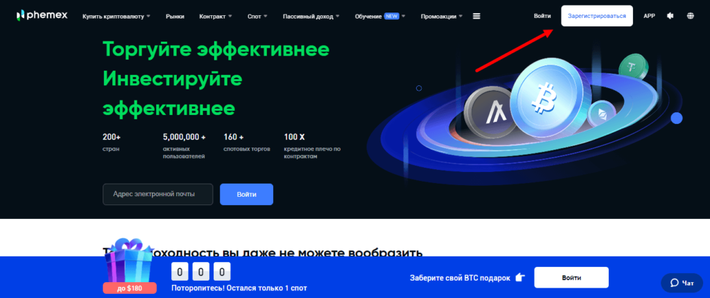 сайт фемекс