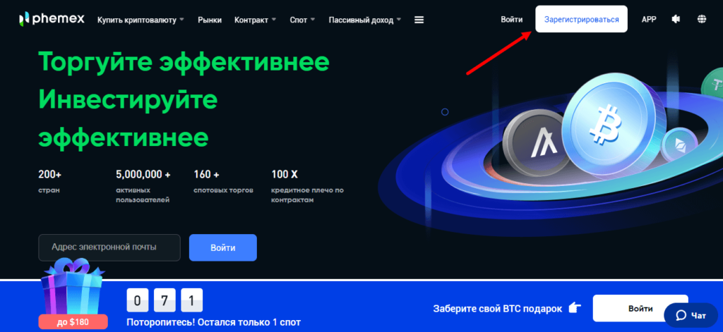 сайт фемекс