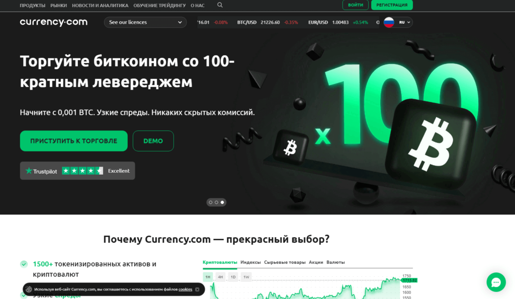 сайт карренси