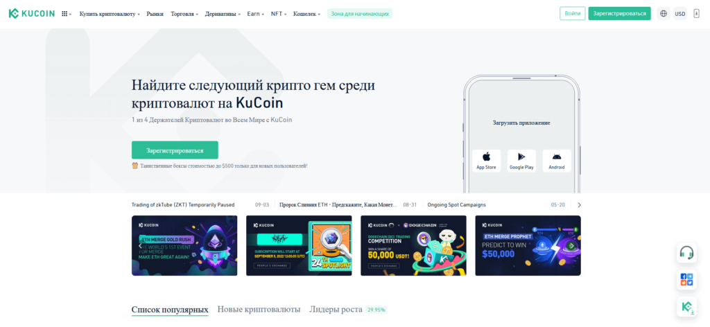 сайт кукоин
