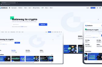 биржа гате ио