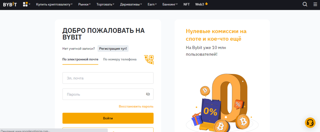 лк байбит