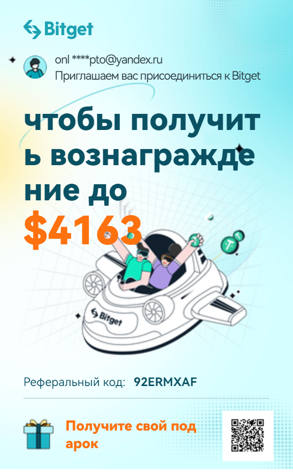 logobitget