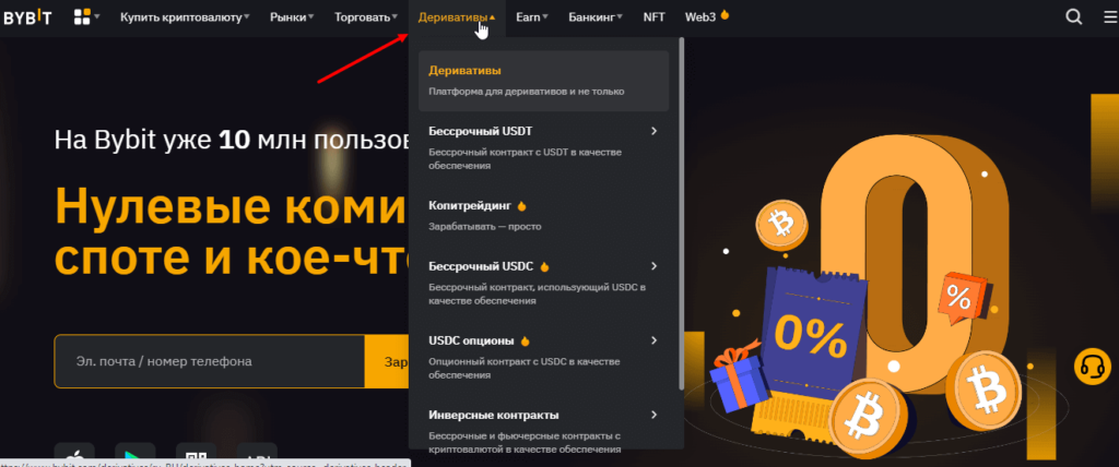 раздел диревативы