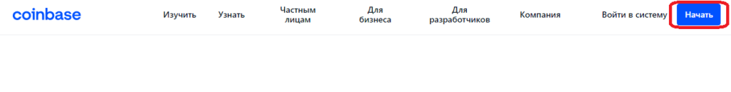 регистрация