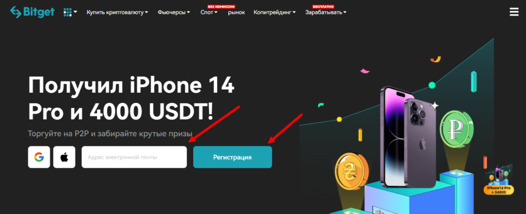 сайт битгет