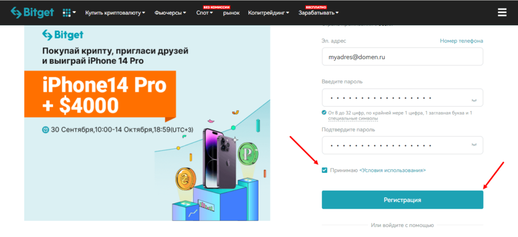 заполнение данных