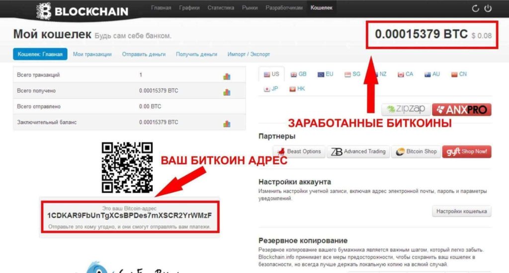 адрес кошелька
