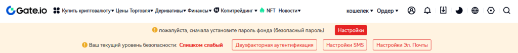 раздел верификации