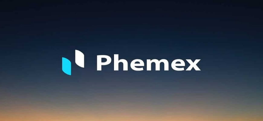 биржа фемекс