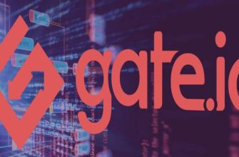 гейт ио