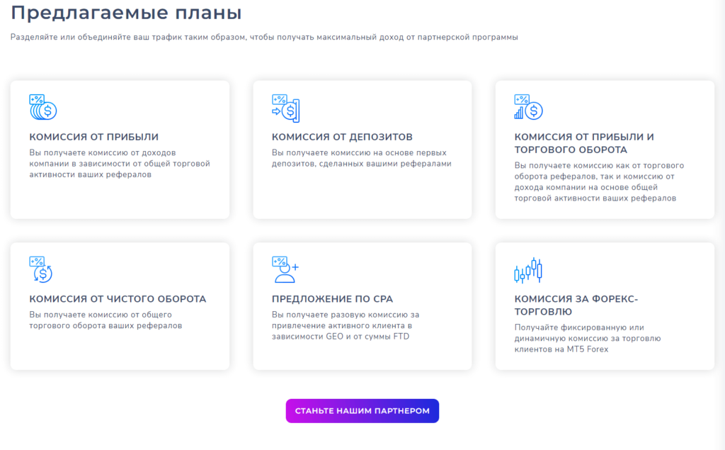 тарифы