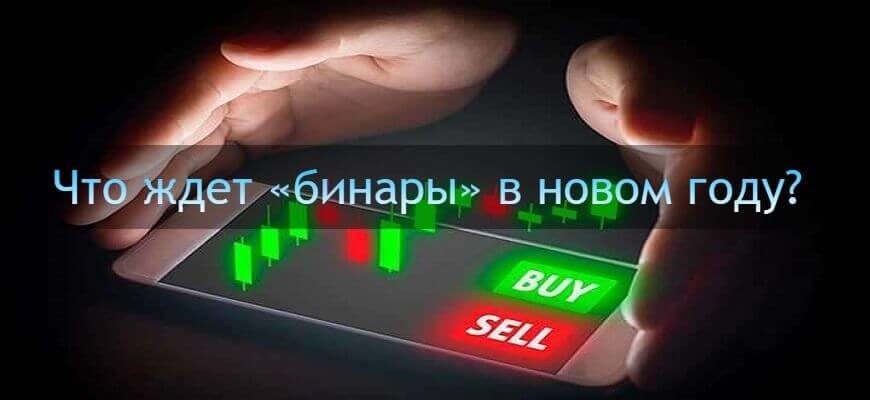 бо в россии