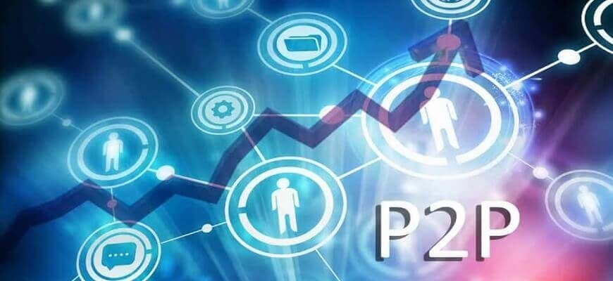 гейт ио p2p