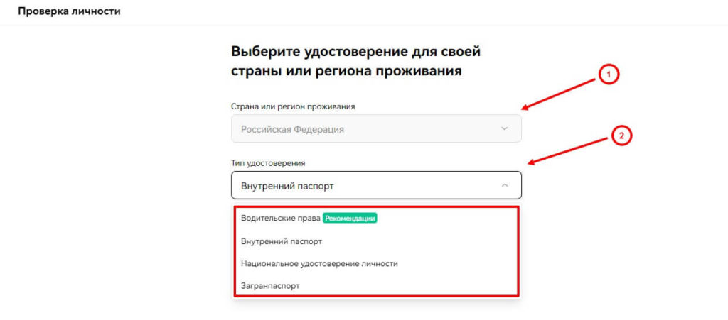 введение данных