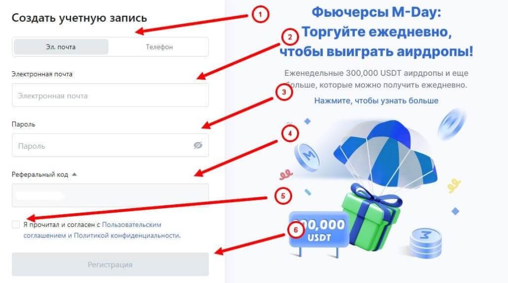 ввод данных