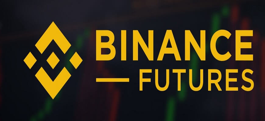 binance_futures