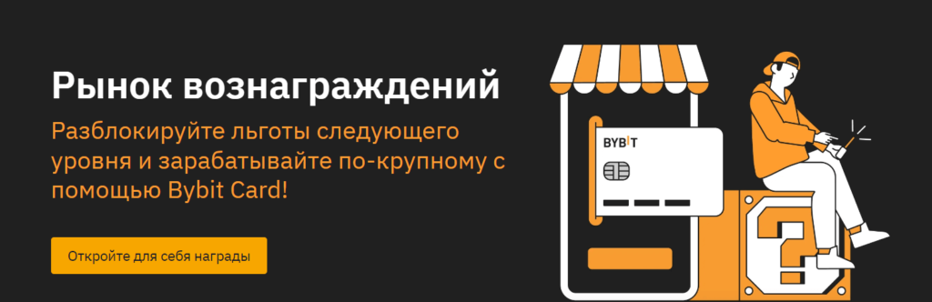 как работает карта