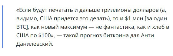 халвинг биткоина 2024