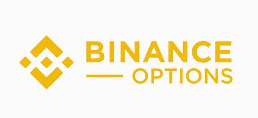 опционы бинанс