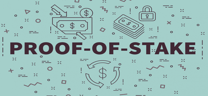 подтверждение ставки