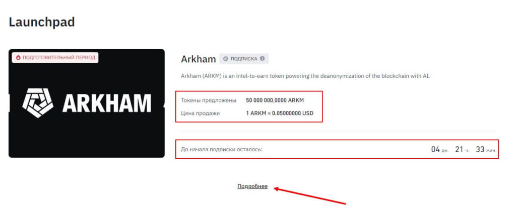 раздел подробнее