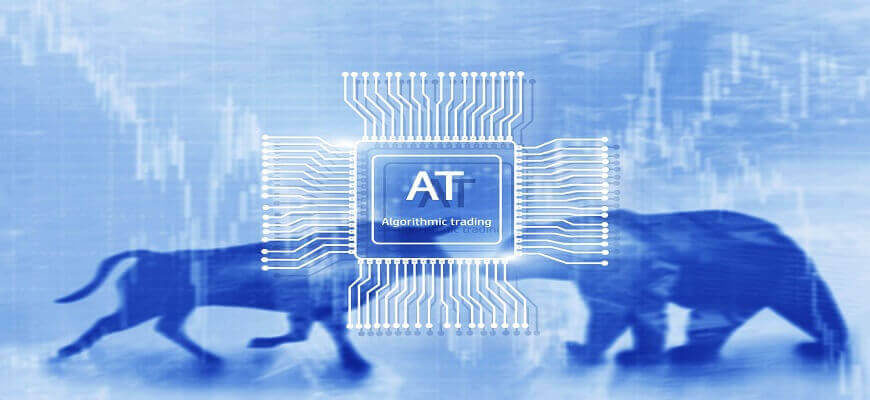 алготрейдинг