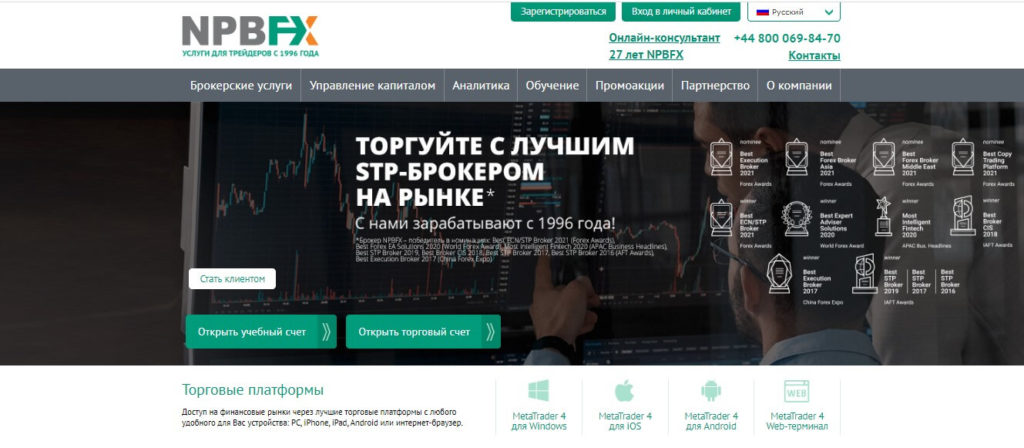 платформа npbfx