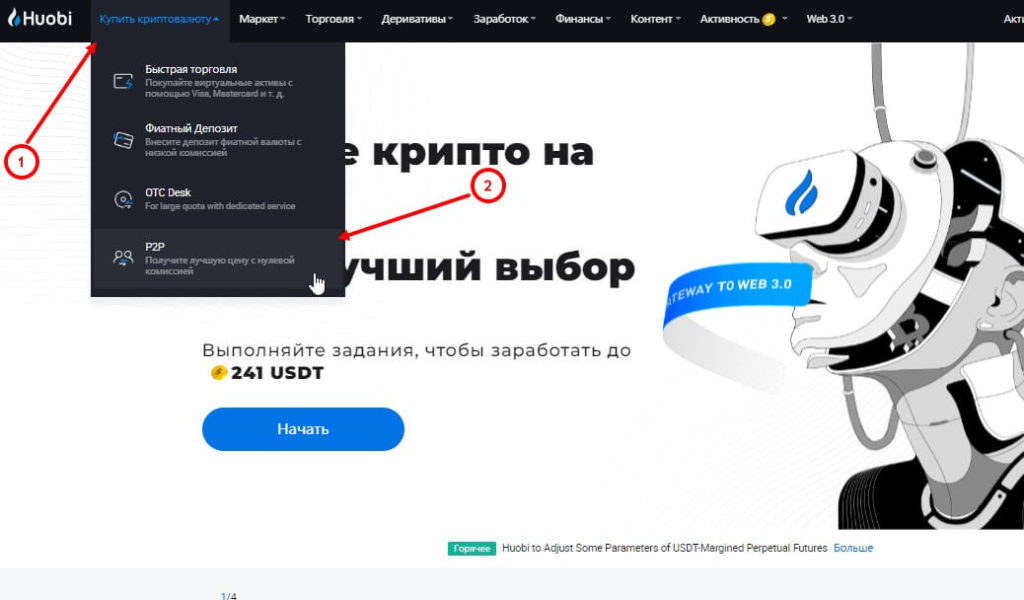 раздел питупи