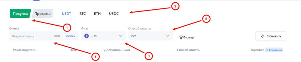фильтр