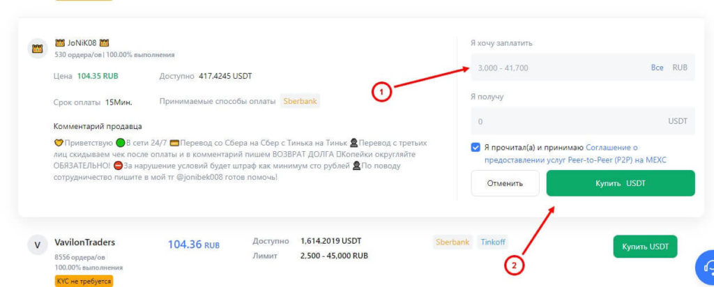 купить тизер