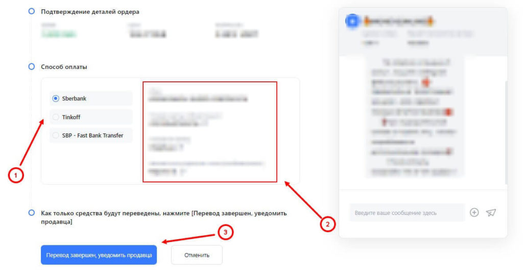 перевод